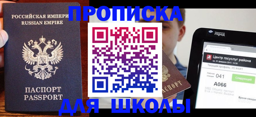 форма 3 в Салехарде